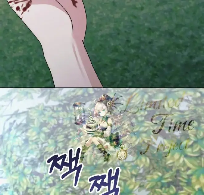 Read Vengeance Named Love PT Manga Online