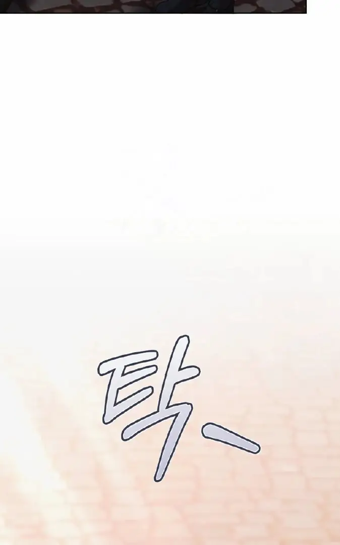 Read Vengeance Named Love PT Manga Online