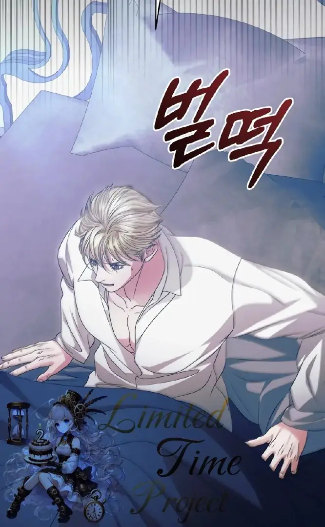 Read Vengeance Named Love PT Manga Online