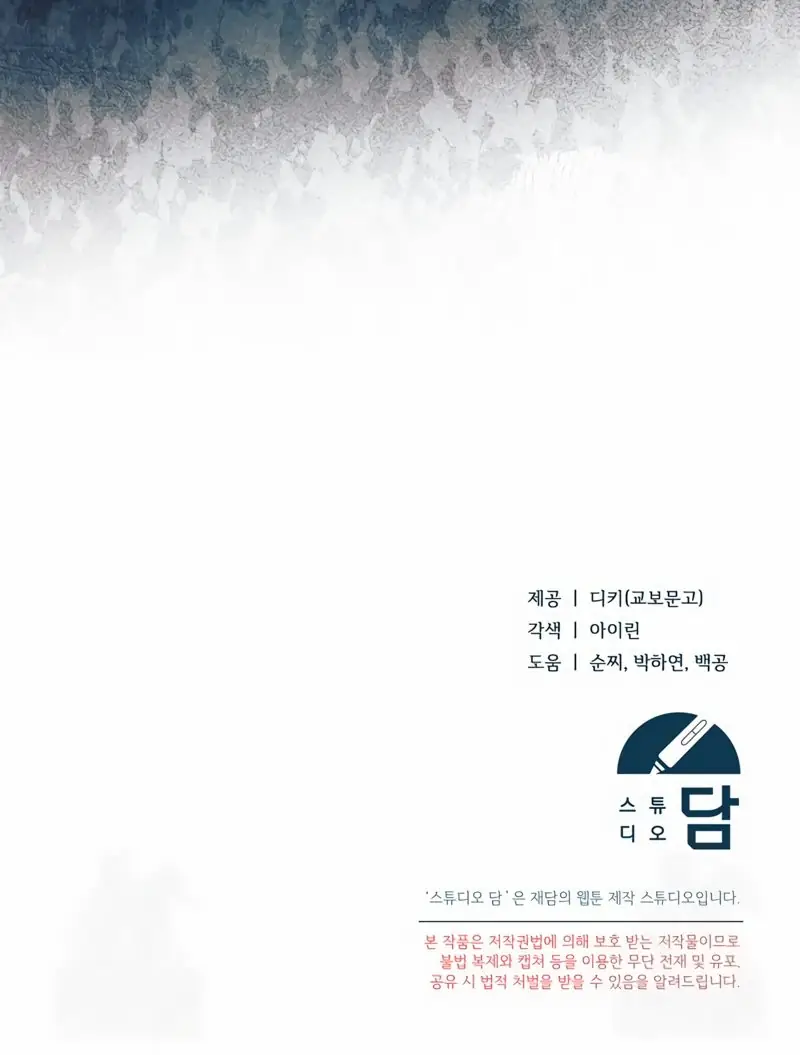 Read Vengeance Named Love PT Manga Online