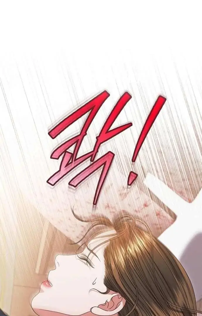 Read Vengeance Named Love PT Manga Online