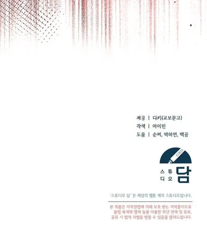 Read Vengeance Named Love PT Manga Online