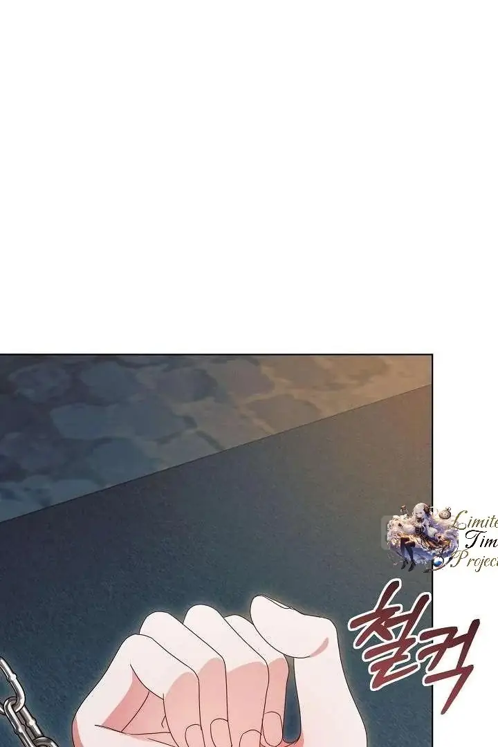 Read Vengeance Named Love PT Manga Online