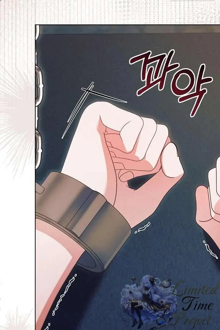 Read Vengeance Named Love PT Manga Online