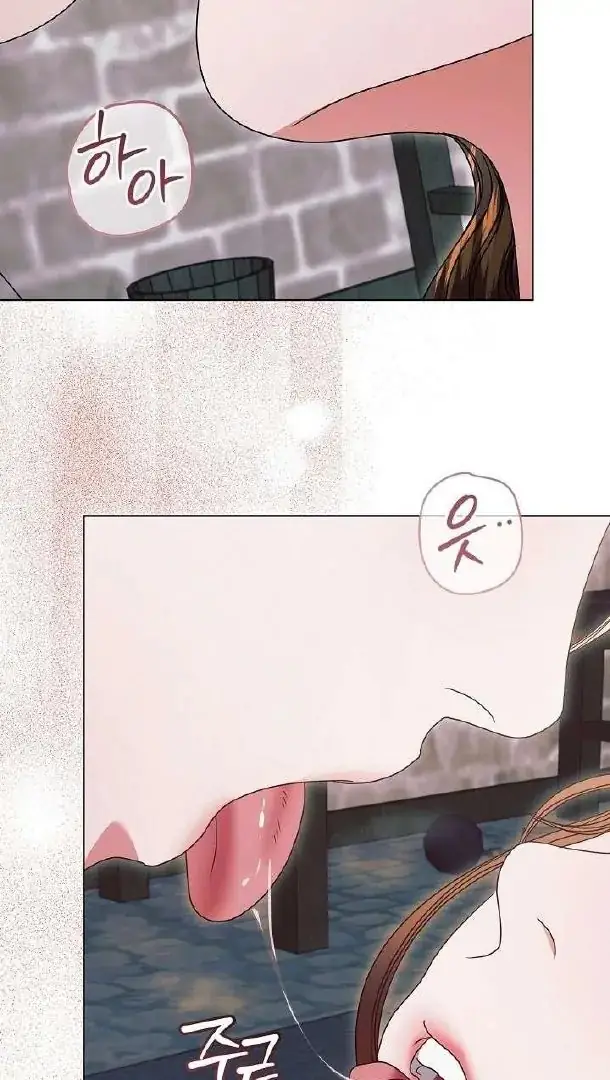 Read Vengeance Named Love PT Manga Online