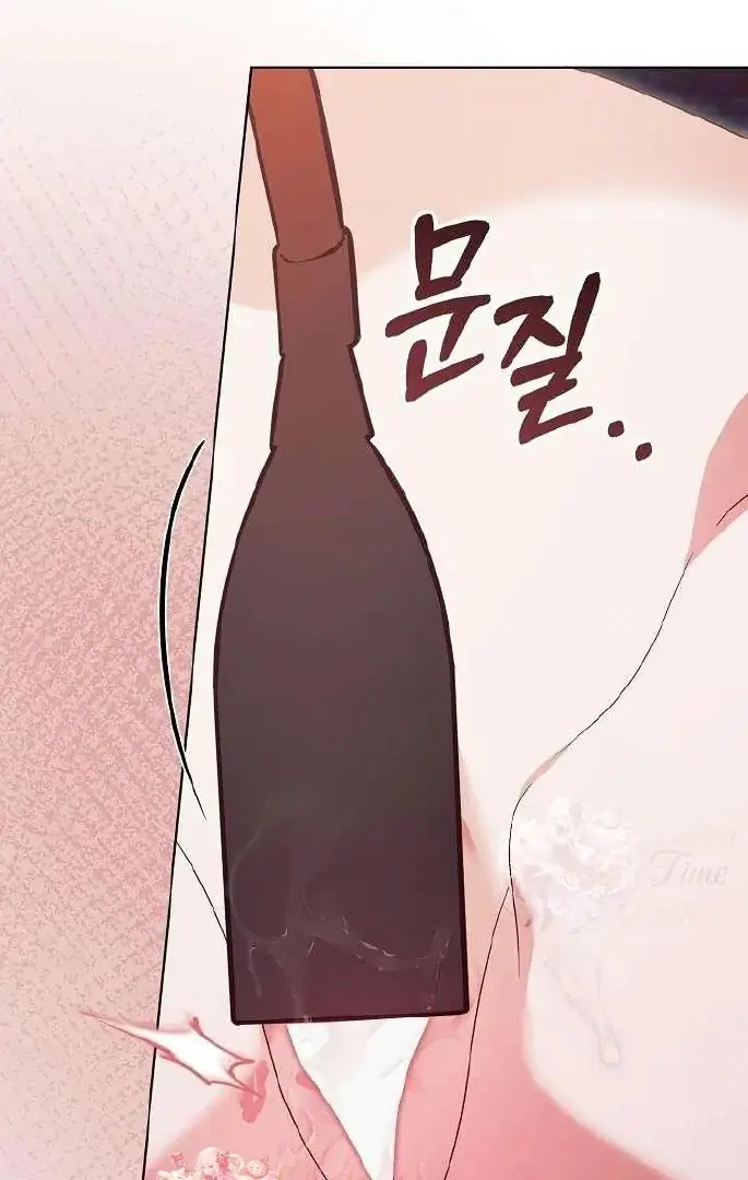 Read Vengeance Named Love PT Manga Online