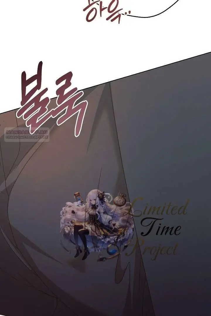 Read Vengeance Named Love PT Manga Online