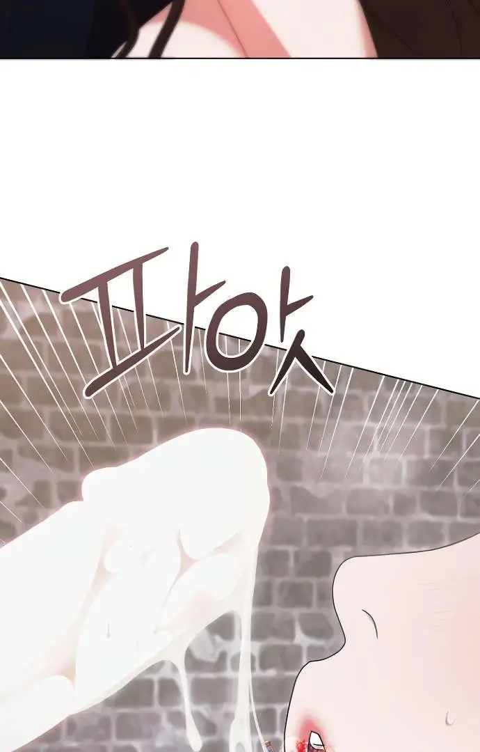 Read Vengeance Named Love PT Manga Online