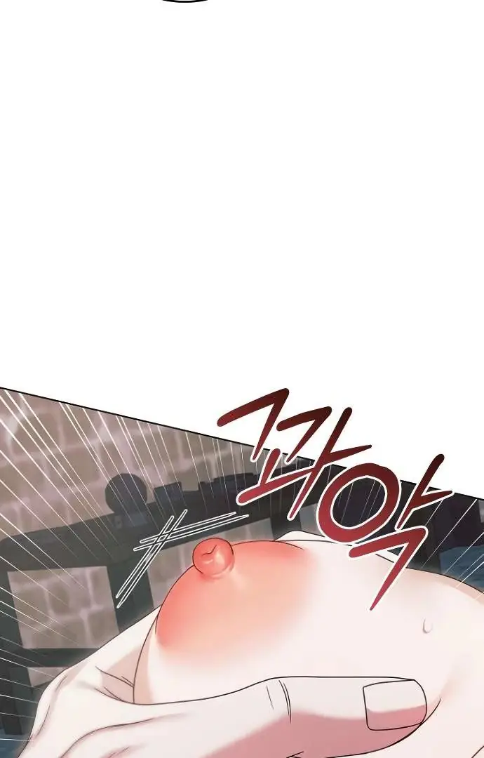 Read Vengeance Named Love PT Manga Online