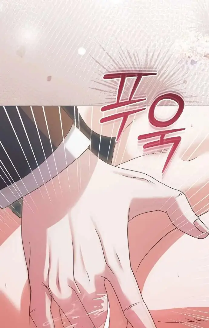 Read Vengeance Named Love PT Manga Online