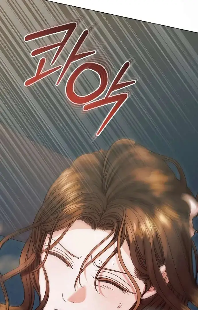 Read Vengeance Named Love PT Manga Online