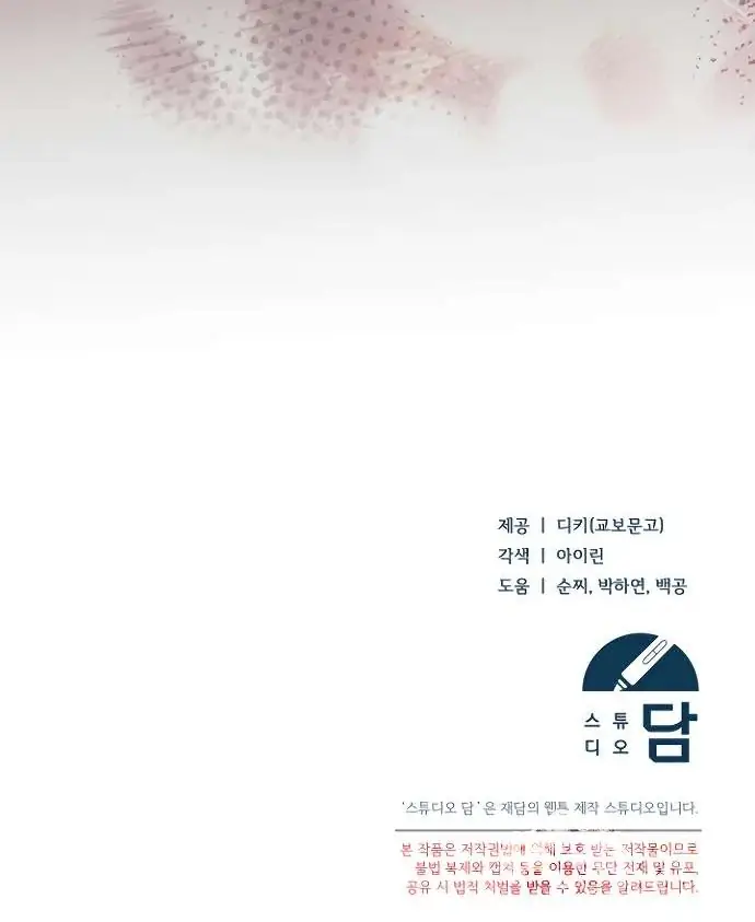 Read Vengeance Named Love PT Manga Online