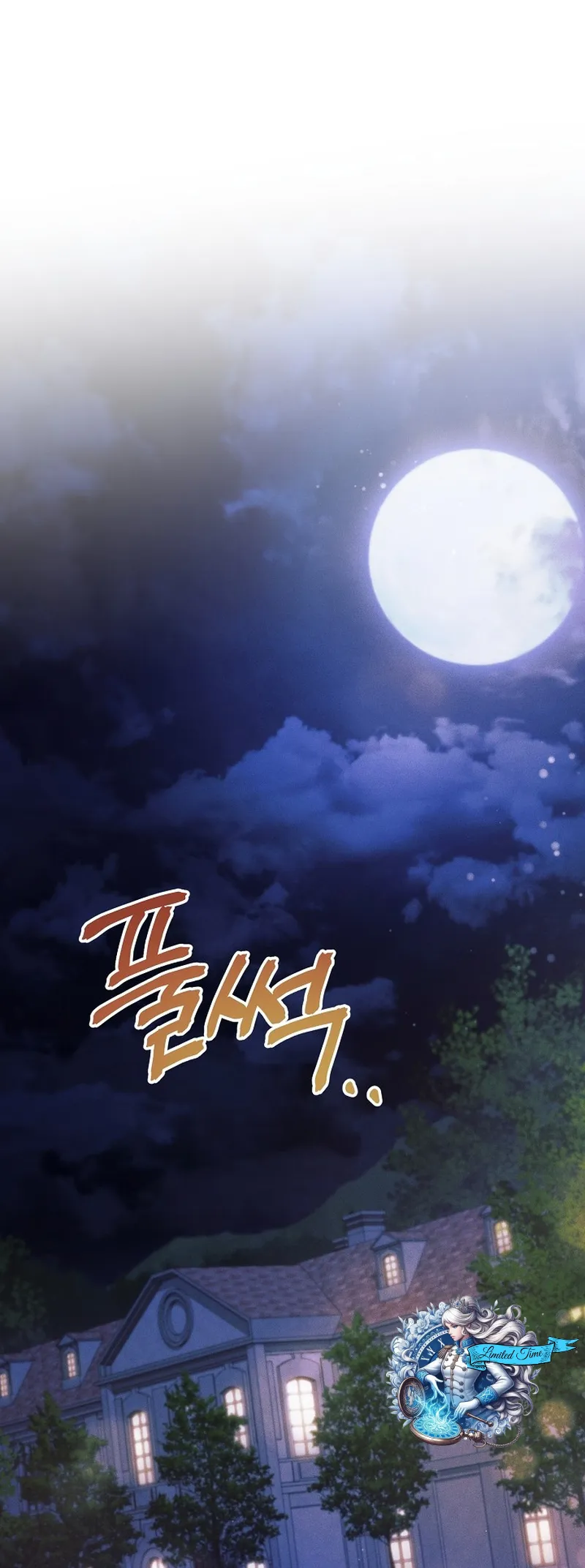 Read Vengeance Named Love PT Manga Online