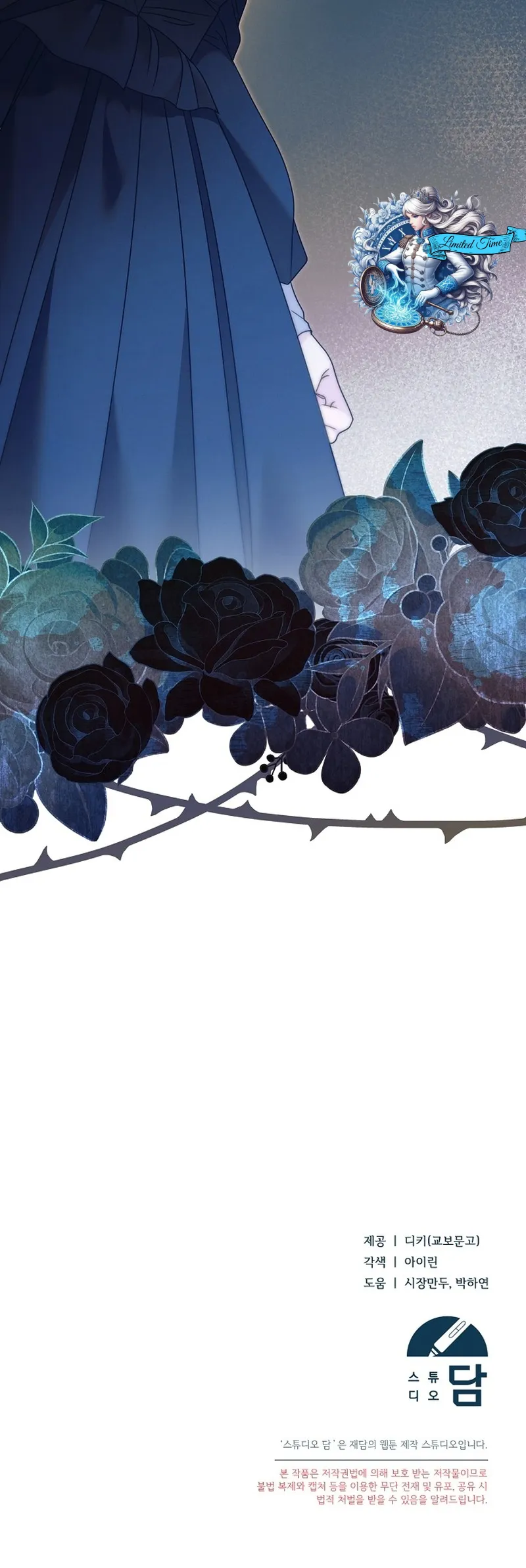 Read Vengeance Named Love PT Manga Online