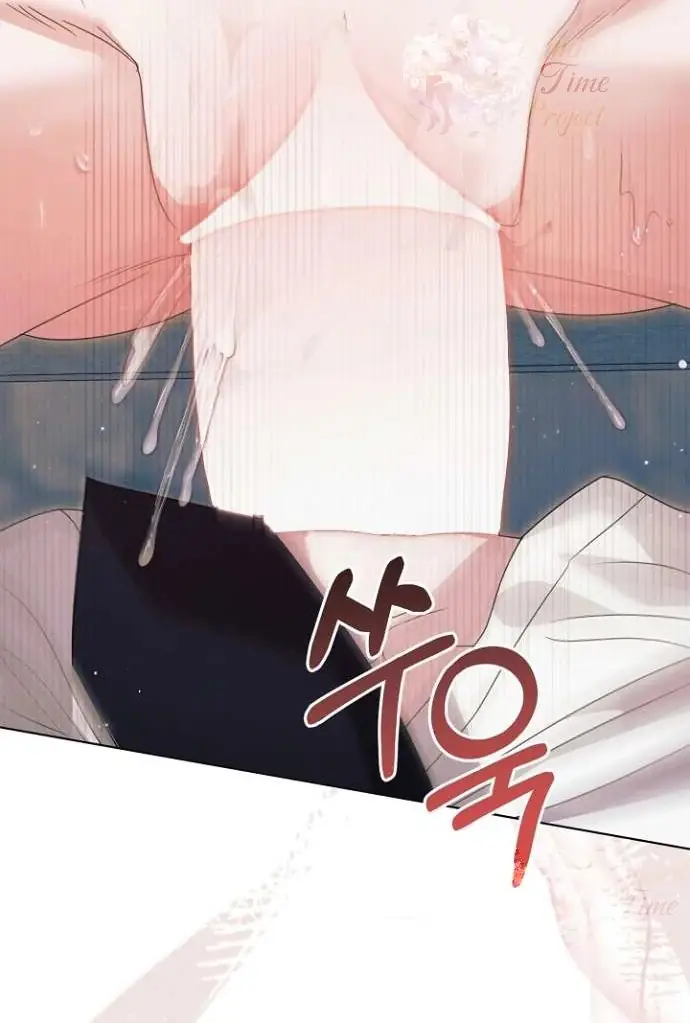 Read Vengeance Named Love PT Manga Online