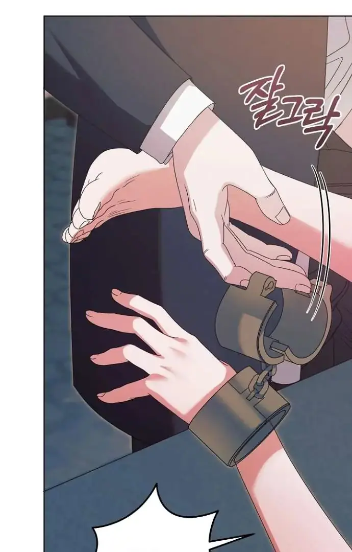 Read Vengeance Named Love PT Manga Online