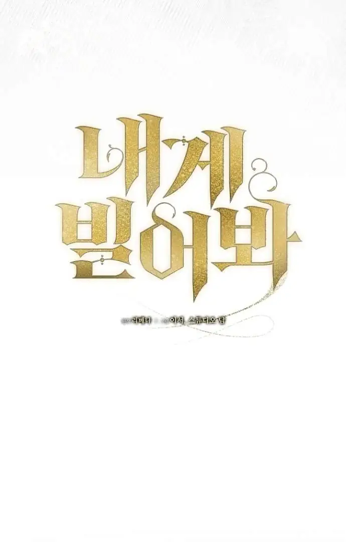 Read Vengeance Named Love PT Manga Online