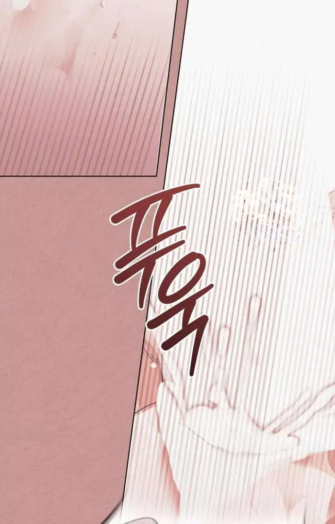 Read Vengeance Named Love PT Manga Online