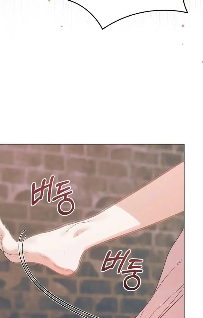 Read Vengeance Named Love PT Manga Online