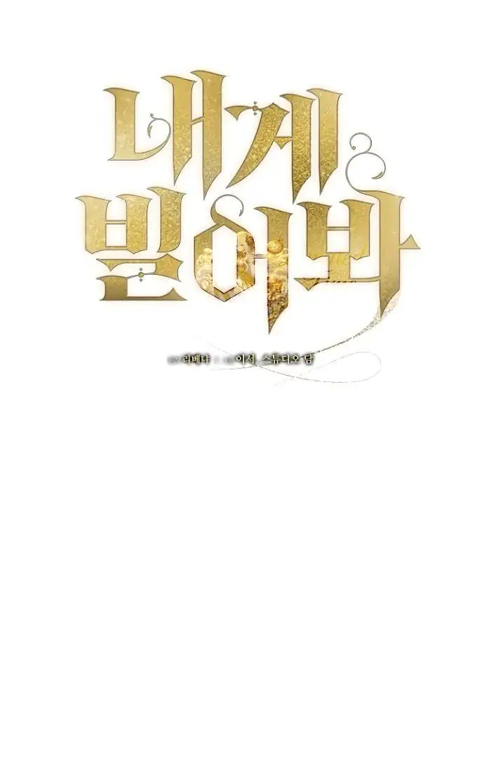 Read Vengeance Named Love PT Manga Online