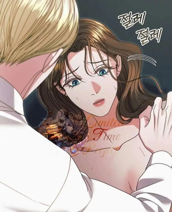 Read Vengeance Named Love PT Manga Online