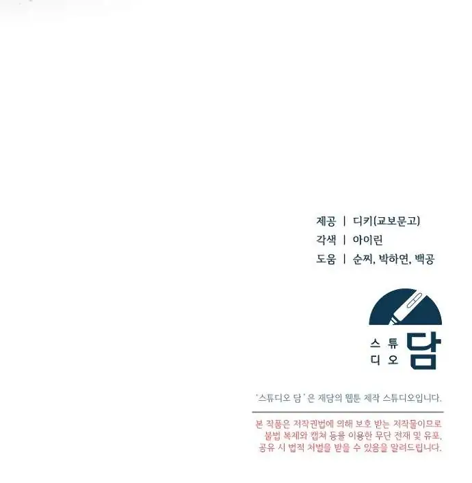 Read Vengeance Named Love PT Manga Online