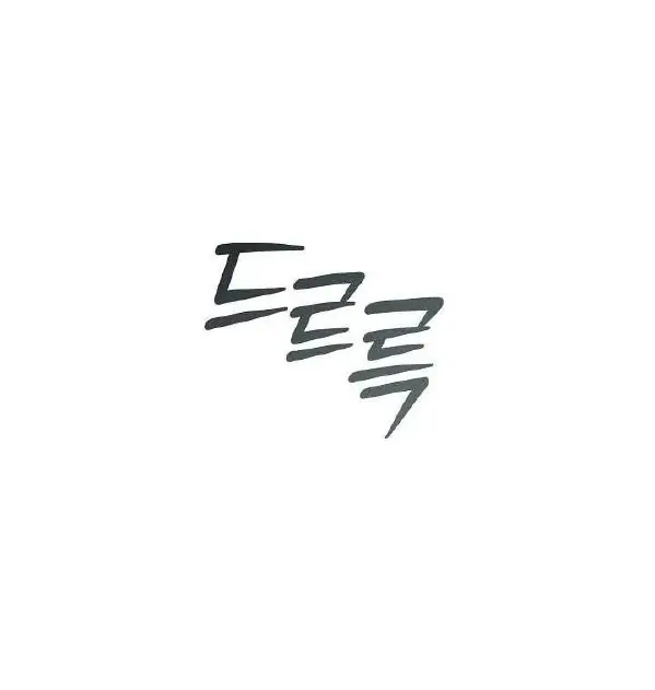 Read Vengeance Named Love PT Manga Online