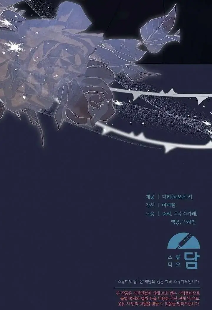Read Vengeance Named Love PT Manga Online