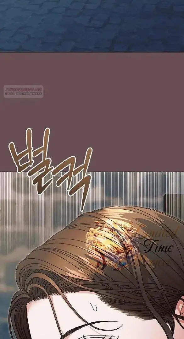 Read Vengeance Named Love PT Manga Online