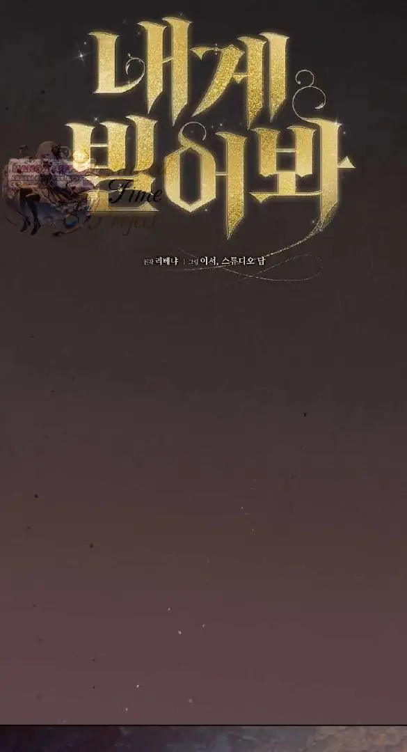 Read Vengeance Named Love PT Manga Online