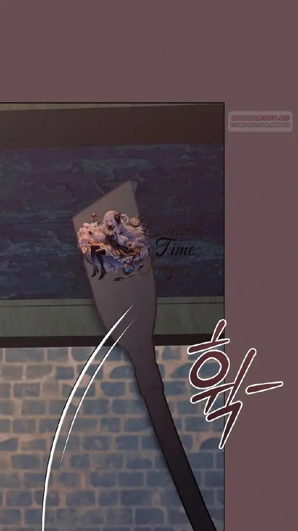 Read Vengeance Named Love PT Manga Online