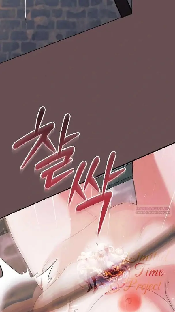 Read Vengeance Named Love PT Manga Online