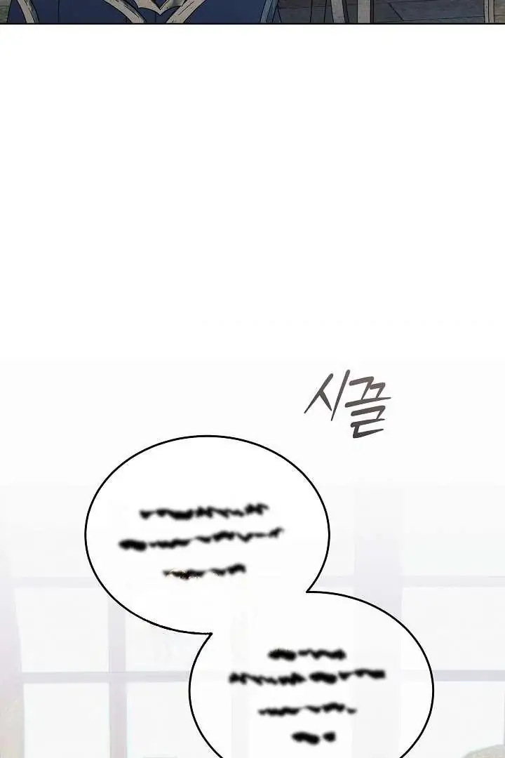 Read Vengeance Named Love PT Manga Online