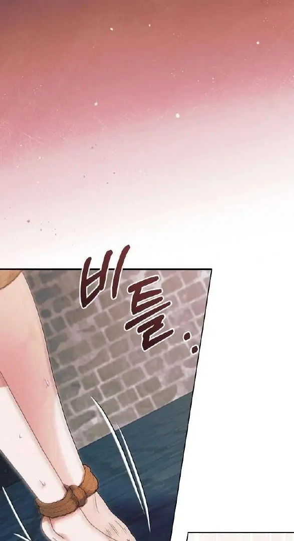 Read Vengeance Named Love PT Manga Online