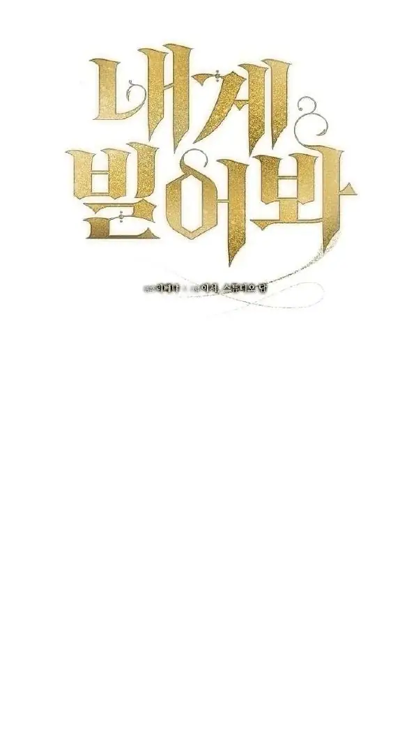 Read Vengeance Named Love PT Manga Online