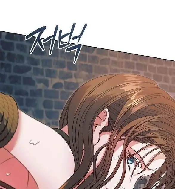 Read Vengeance Named Love PT Manga Online