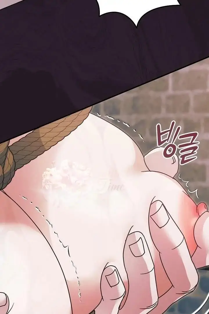 Read Vengeance Named Love PT Manga Online