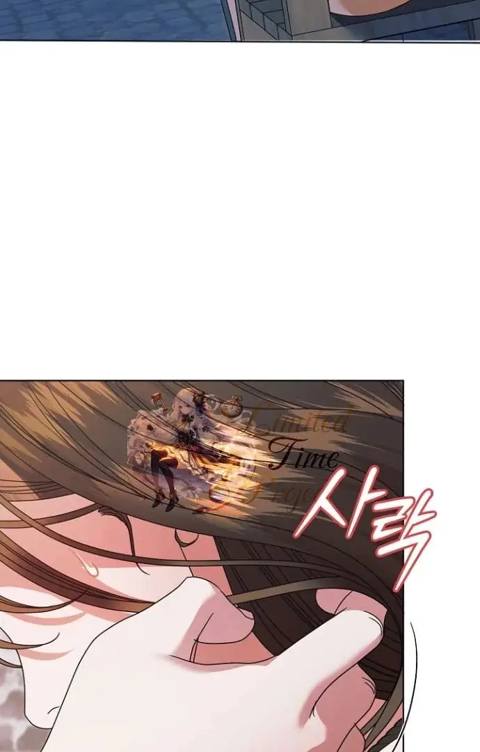 Read Vengeance Named Love PT Manga Online