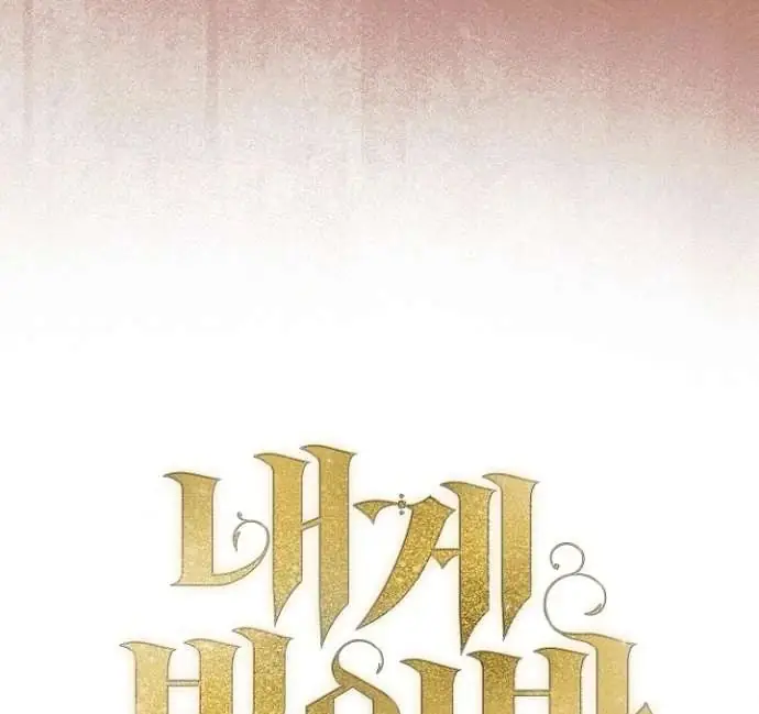Read Vengeance Named Love PT Manga Online