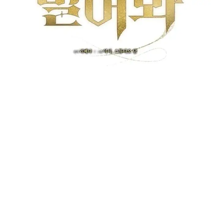 Read Vengeance Named Love PT Manga Online