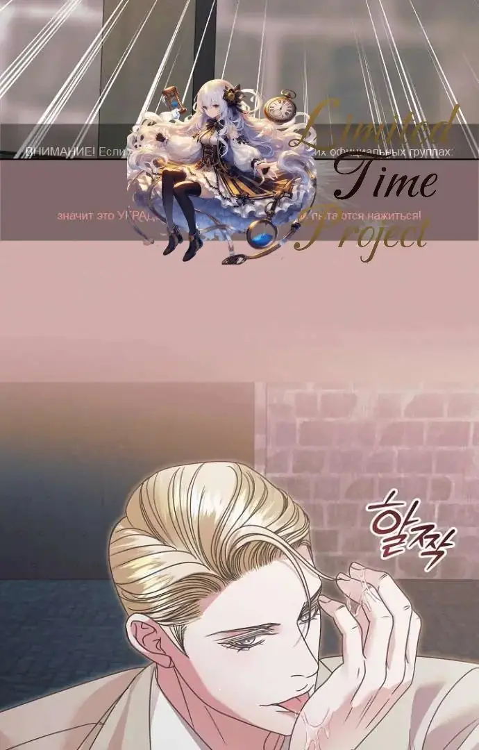 Read Vengeance Named Love PT Manga Online