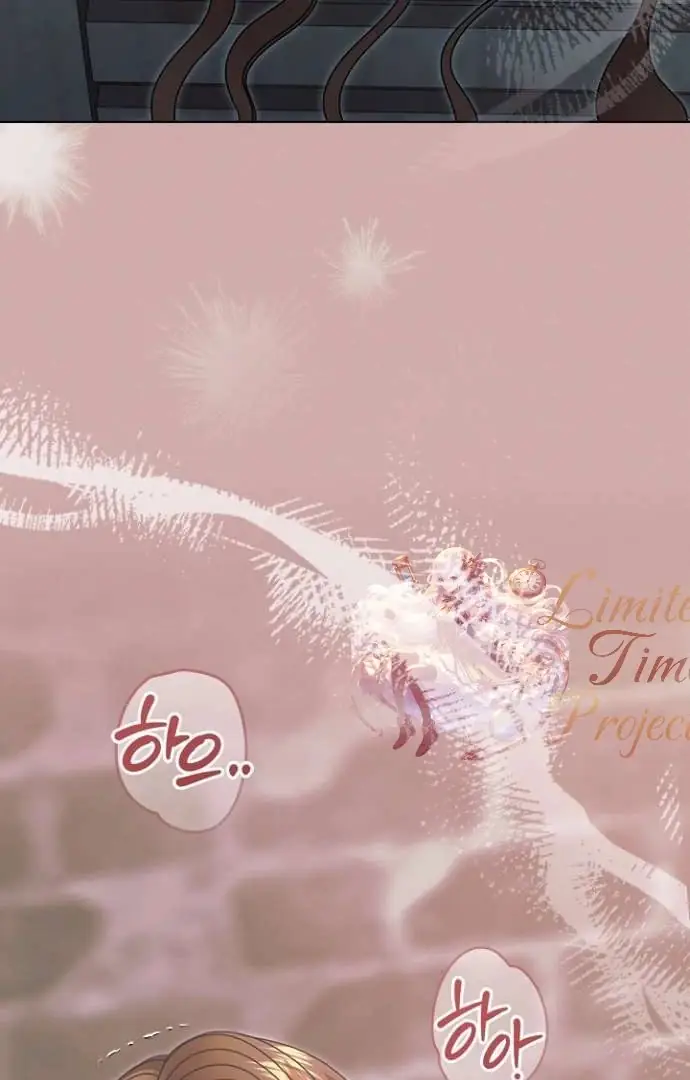 Read Vengeance Named Love PT Manga Online