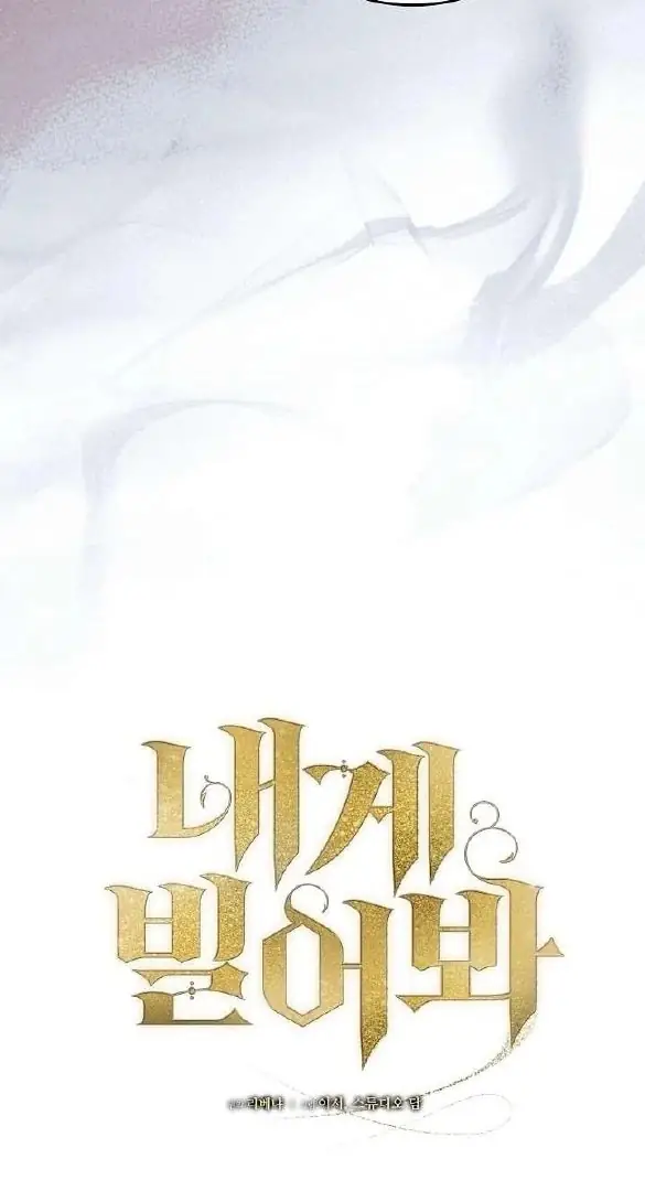 Read Vengeance Named Love PT Manga Online
