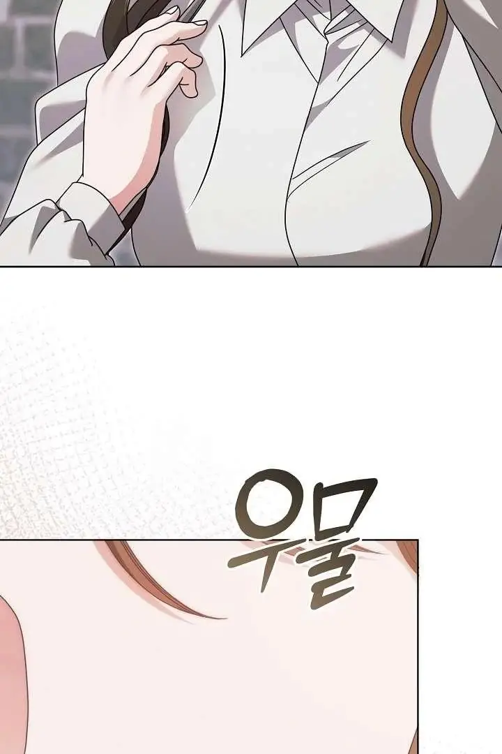 Read Vengeance Named Love PT Manga Online
