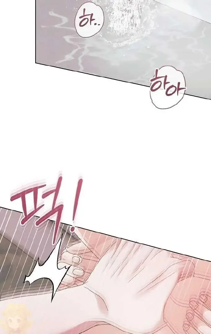 Read Vengeance Named Love PT Manga Online