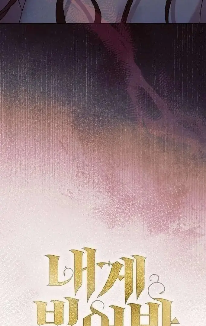 Read Vengeance Named Love PT Manga Online