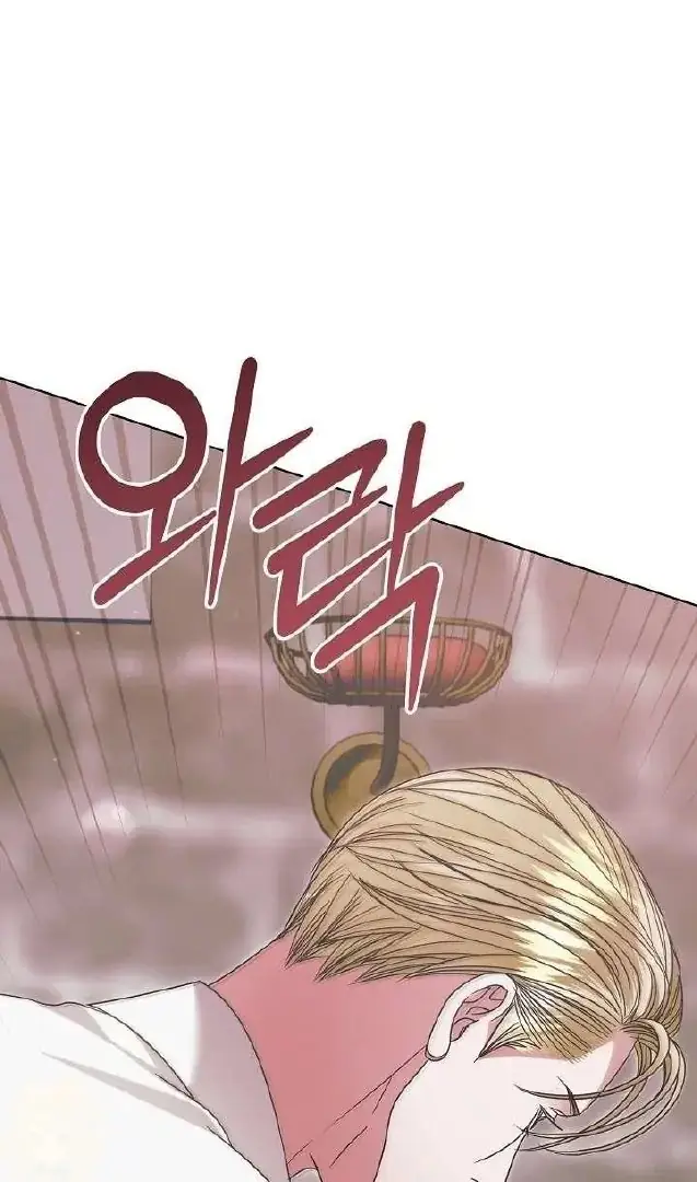 Read Vengeance Named Love PT Manga Online