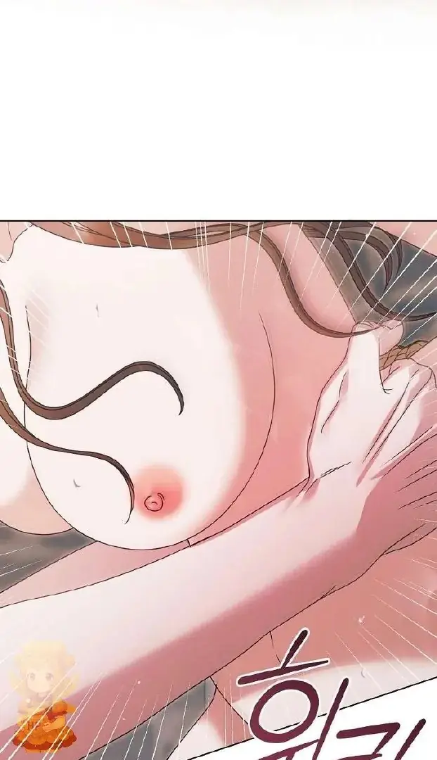 Read Vengeance Named Love PT Manga Online