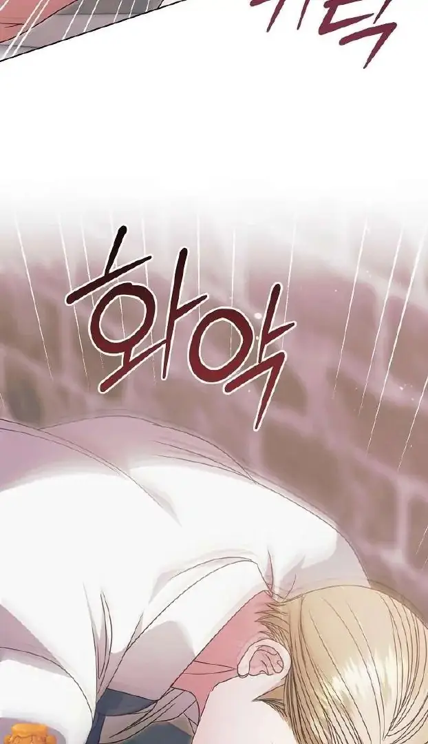 Read Vengeance Named Love PT Manga Online