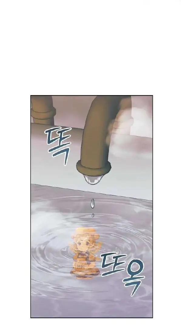 Read Vengeance Named Love PT Manga Online